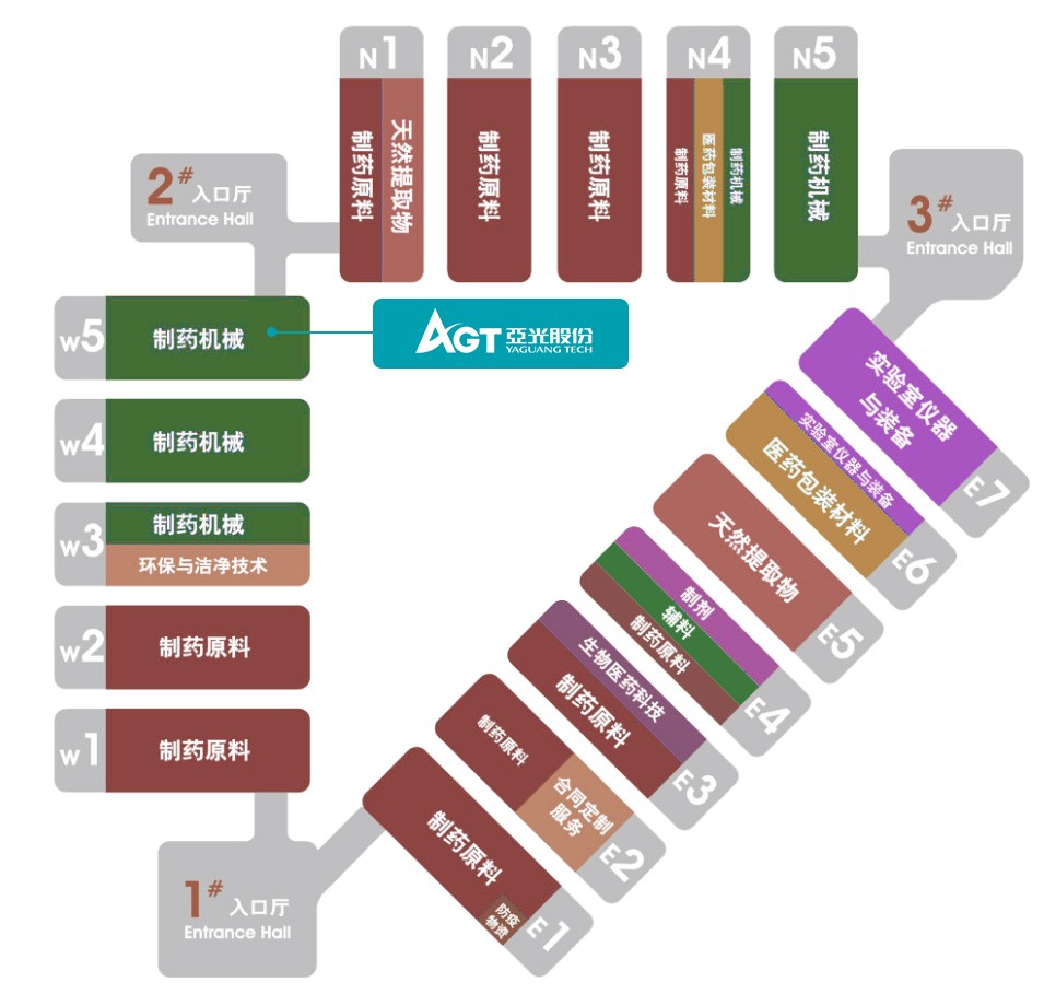 yy易游展位号W5-C62