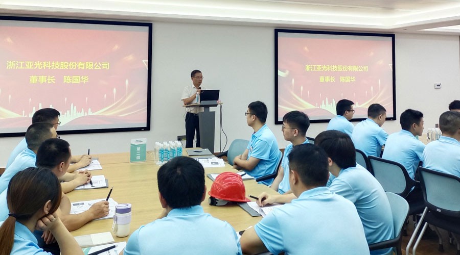 yy易游股份董事长陈国华在开班仪式上发表讲话