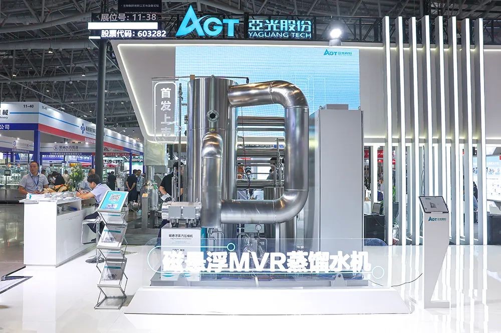 yy易游磁悬浮热压式蒸馏水机重磅发布